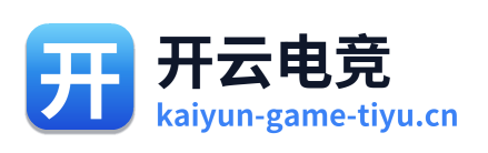 开云电竞